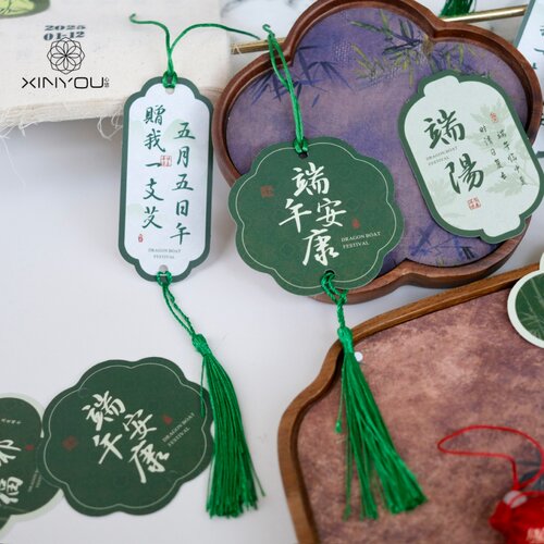 心悠端午节贺卡粽意端阳礼盒卡片