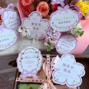 【心悠】母亲节快乐贺卡花漾柔紫礼盒祝福吊牌鲜花花束伴手礼卡片