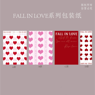 情人节FALL 新款 LOVE系列复古文艺小爱心花束包装 心悠 纸