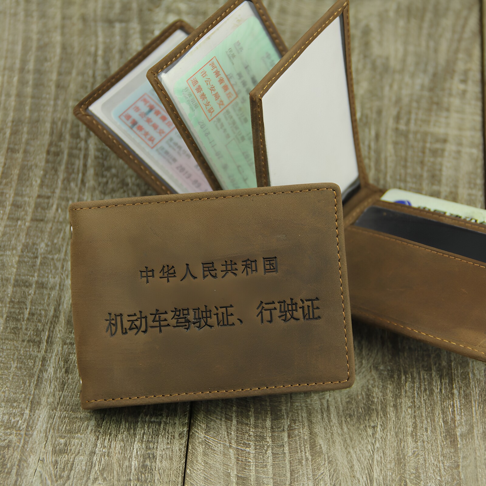 手工驾照优惠券头层牛皮