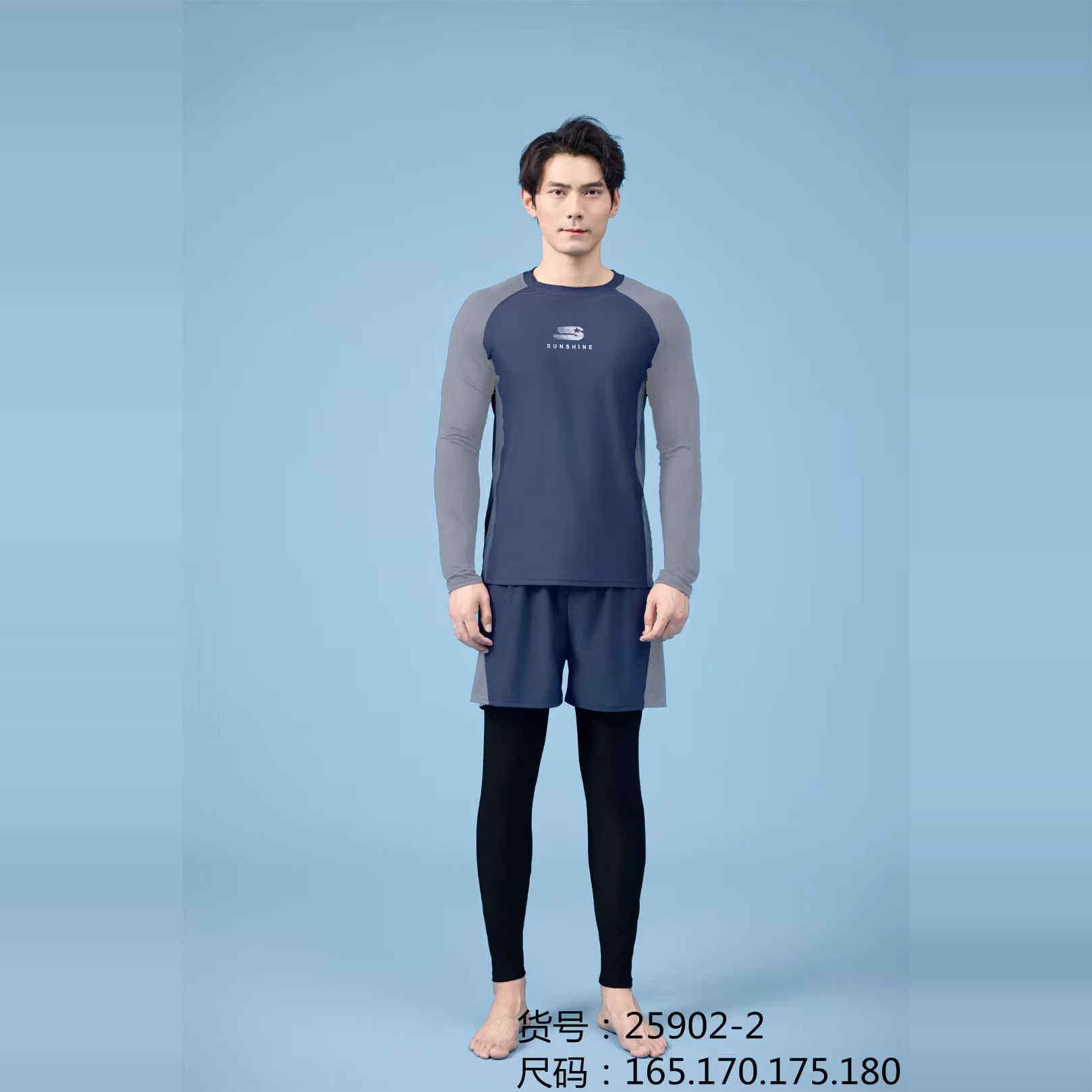 俊飞男士泳衣新款三件套装显瘦速干长袖长裤泳裤专业游泳潜水服