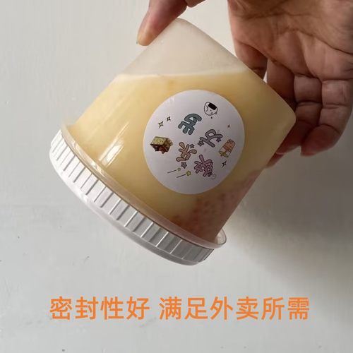 糖水打包盒打包盒汤杯可微波炉