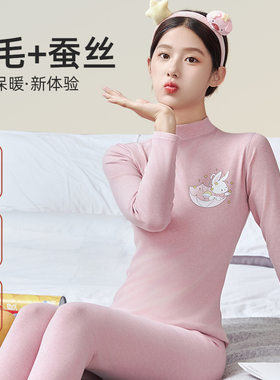 亏本清仓加厚学生羊毛蚕丝中领保暖内衣秋衣秋裤恒温套装棉毛衫冬