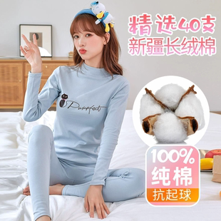 少女棉毛衫 保暖内衣女薄款 纯棉学生可爱打底衫 套装 秋冬 秋衣秋裤