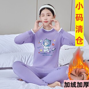 亏本少女学生保暖内衣防寒加绒加厚套装纯棉秋冬打底校服神器