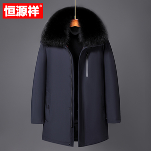 恒源祥中老年羽绒服爸爸装中长款狐狸毛加厚保暖大码活里活面外套