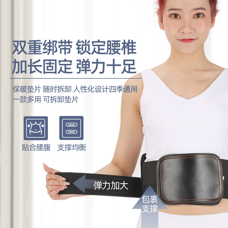 包邮护腰带皮革腰椎挺钢板支撑腰椎矫正器腰围