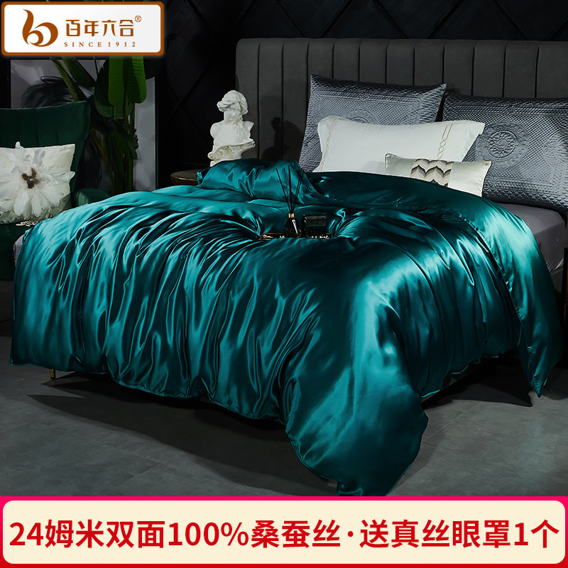 百年六合24姆单件纯色双面真丝被套100%桑蚕丝绸被单被罩套件定制,床上用品,被套,淘宝优惠券,粉丝福利购,淘宝优惠卷
