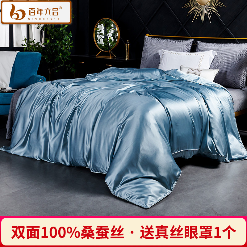 百年六合正品单件纯色双面真丝被套100%桑蚕丝绸被单被罩套件定制,床上用品,被套,淘宝优惠券,粉丝福利购,淘宝优惠卷