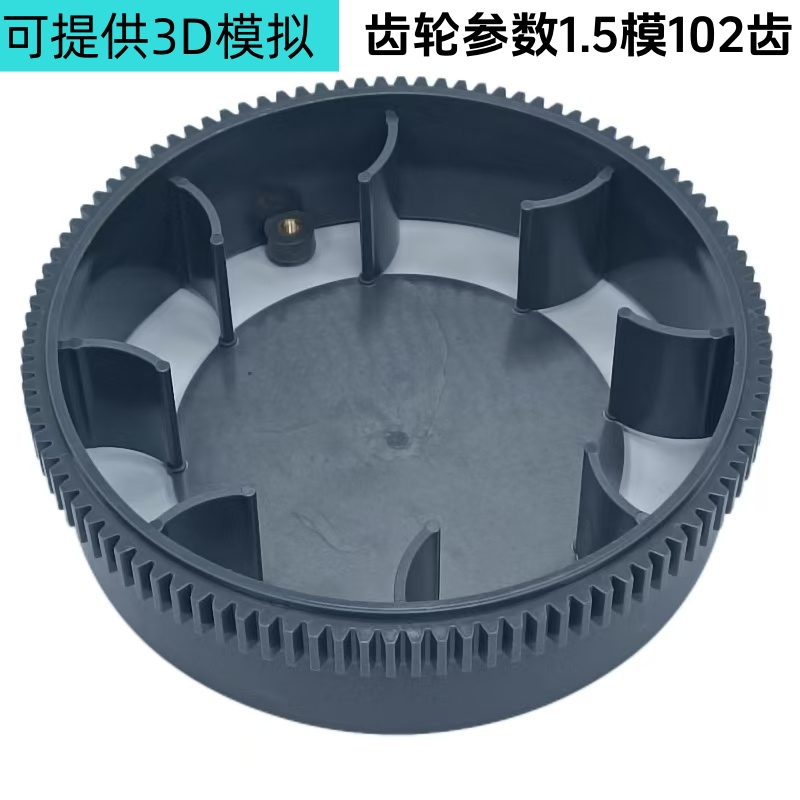 螺丝机料仓滚筒转轮料斗齿轮转动大齿轮配件供料器轮子胶件整套