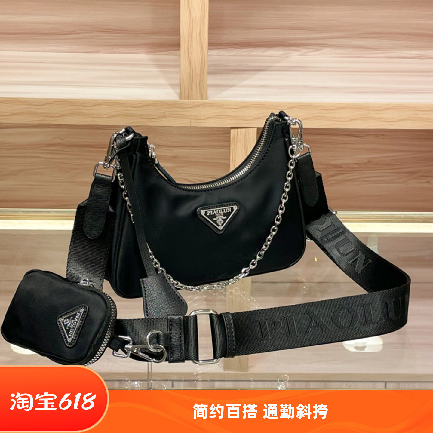 2026新款春夏斜挎包女简约百搭大气通勤百搭三合一hobo腋下链条包