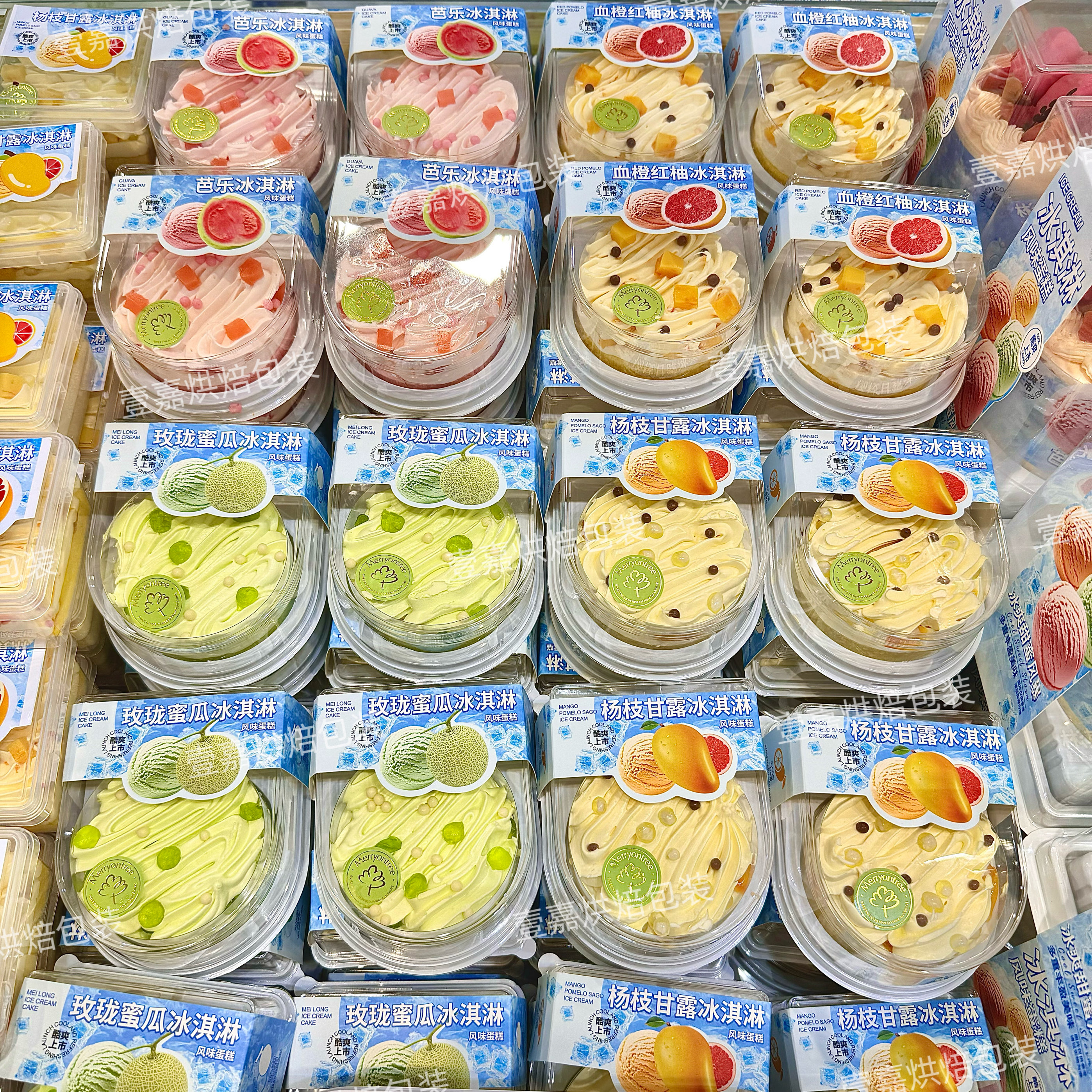 烘焙包装网红新款杨枝甘露芭乐蜜瓜血橙口味冰淇淋蛋糕防雾蛋糕盒