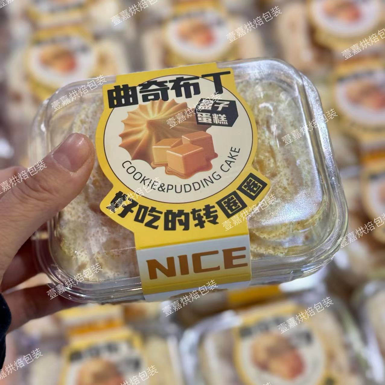 曲奇布丁蛋糕提拉米苏拿破仑盒子