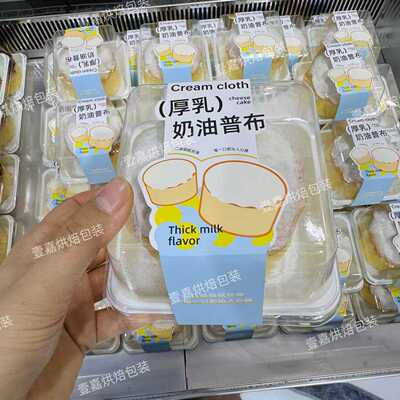 奶油爆浆咖啡厚乳树莓葡萄瀑布包