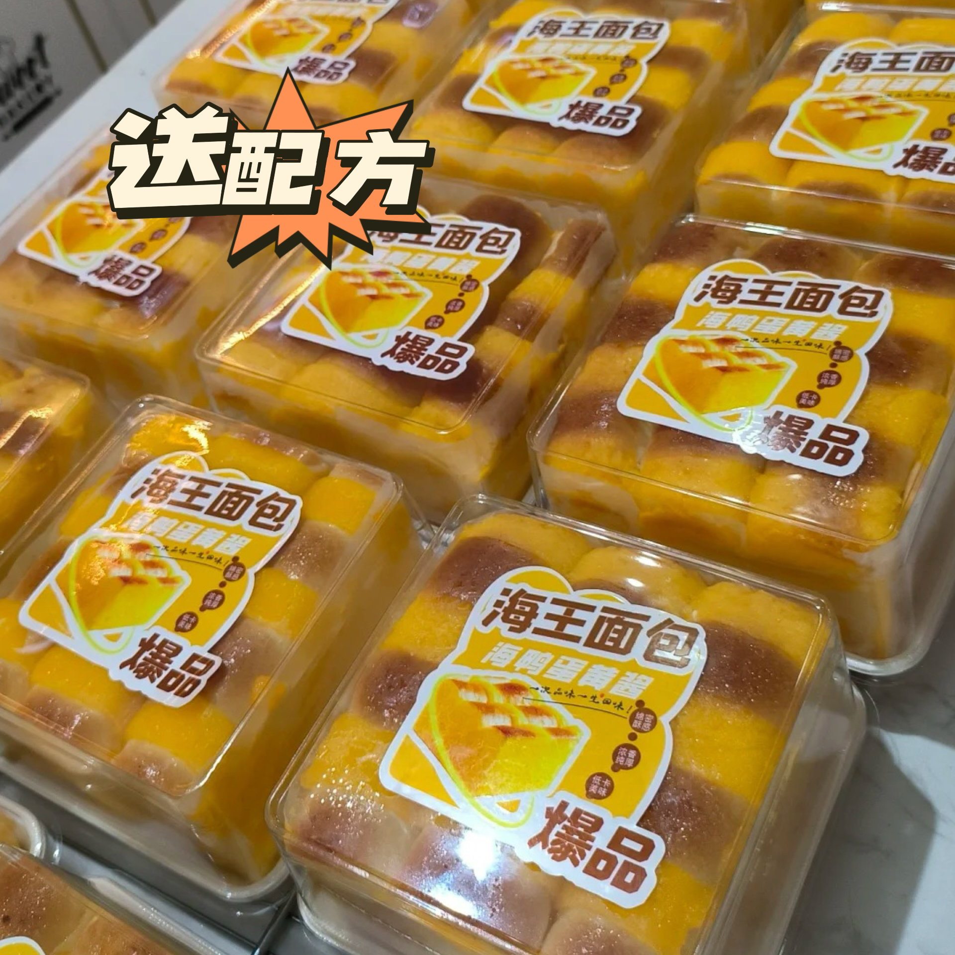 烘焙包装盒海王面包西点打包盒