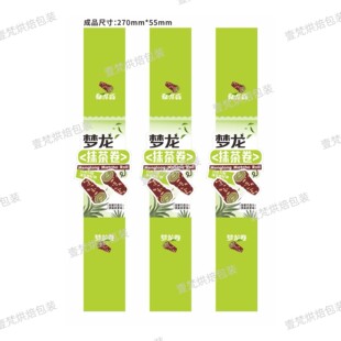 烘焙包装网红抹茶梦龙卷不干胶贴纸封面长条形烘焙标签封口贴