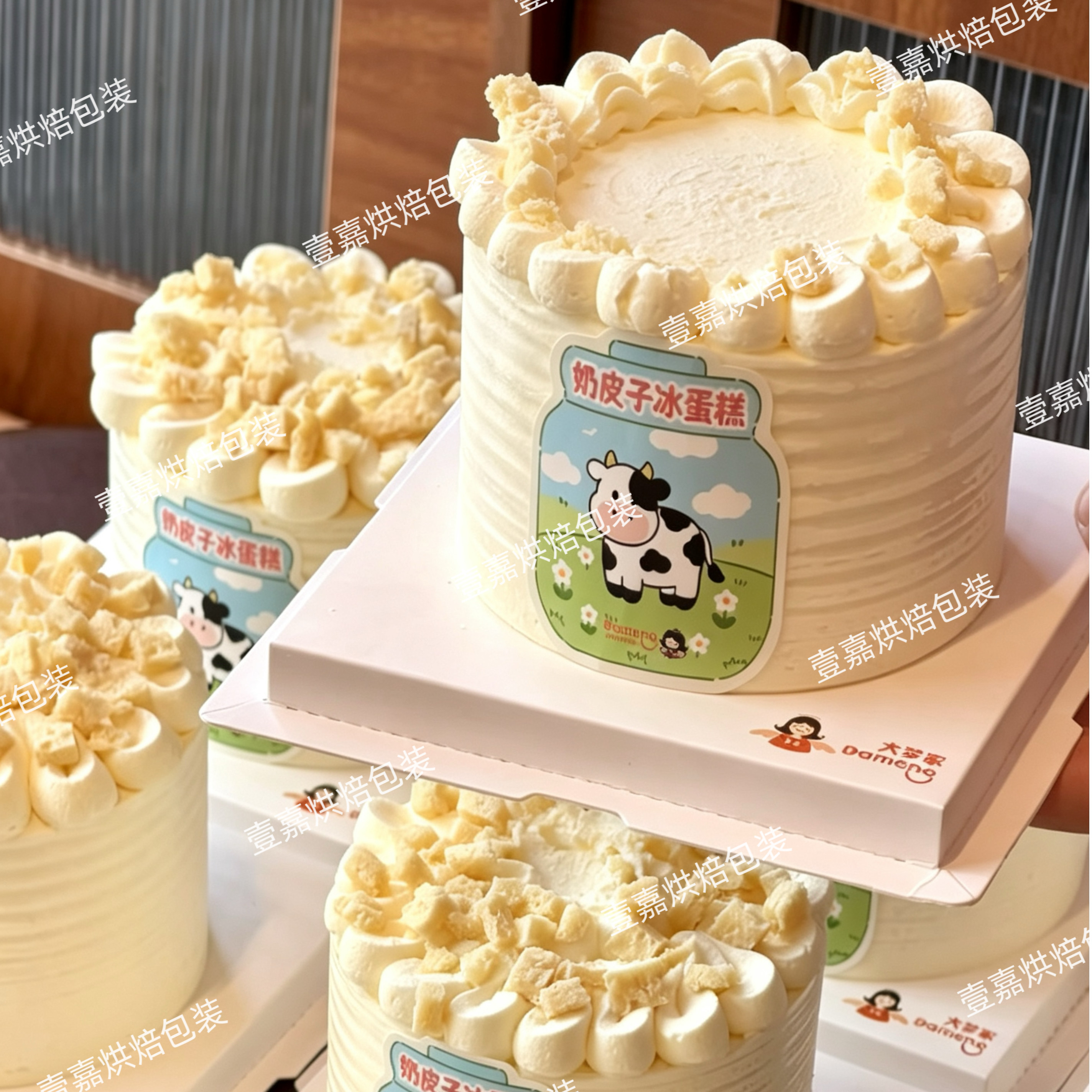 烘焙包装网红同款ins可爱风奶皮子冰蛋糕私房甜品面包防水不干胶