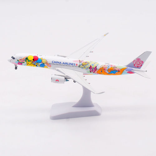 Aviation中华航空A350宝可梦