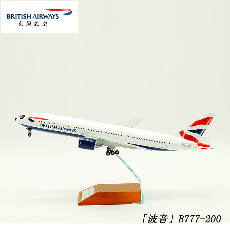 JC Wings1 : 200 alloy Aircraft models British Airways B777-200ER G-YMMH pandain the Toy/Childs/Puzzle/Building block/Model , Static model , Aircraft models  category - from Buy2taobao.com to provide professional Taobao agent buy service