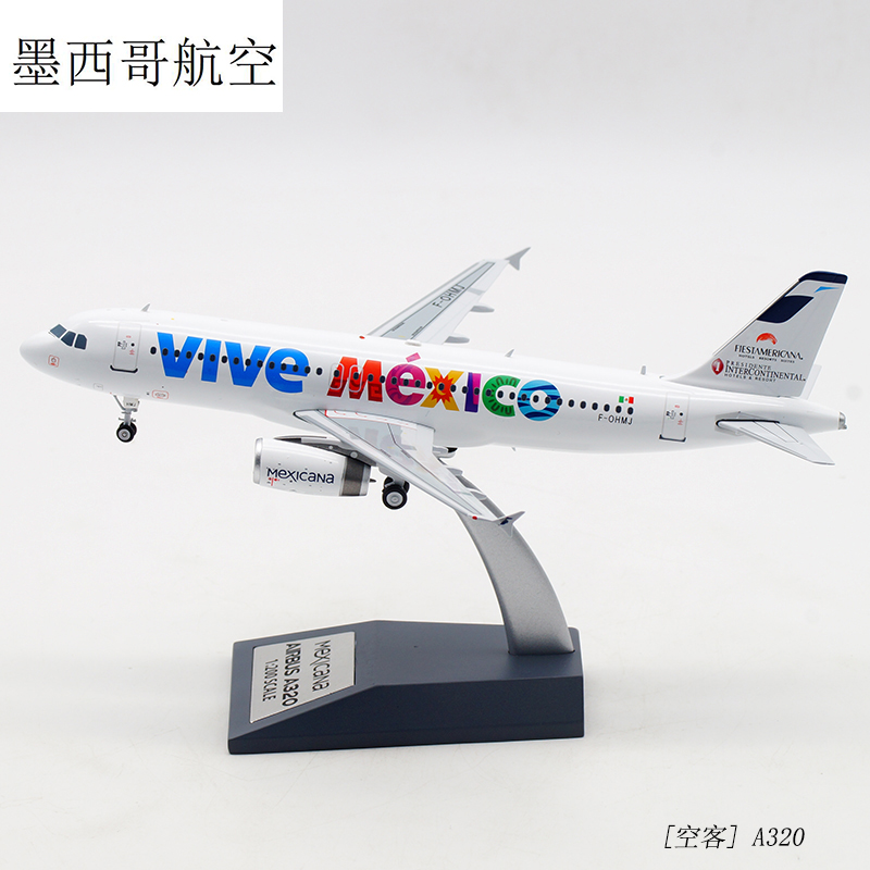 inflight 1:200 合金飞机 客机模型 墨西哥航空 空客a320 f-ohmj