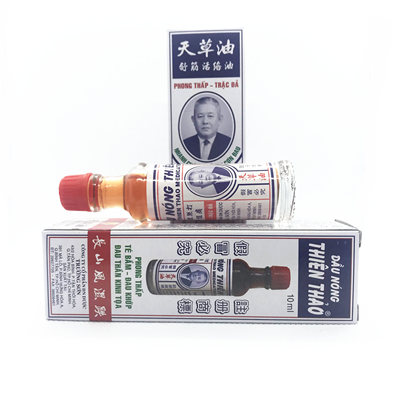 越南天草油10ml舒筋活络油长山牌