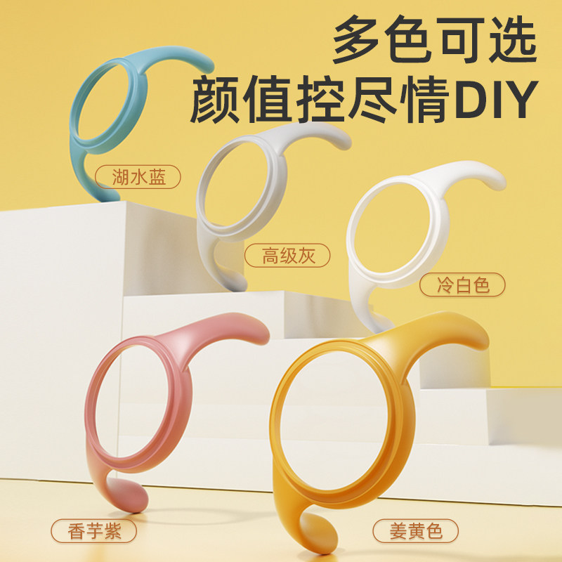 安配婴儿宽口奶瓶把手适用贝亲第2/3代玻璃PPSU塑料奶瓶通用手柄
