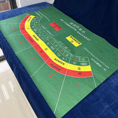 免佣百家乐无纺布60x90cm