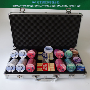 陶瓷筹码直径43mm德州扑克套装礼盒Texas Poker gift box
