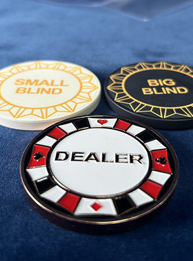 德州扑克庄码金属DEALER