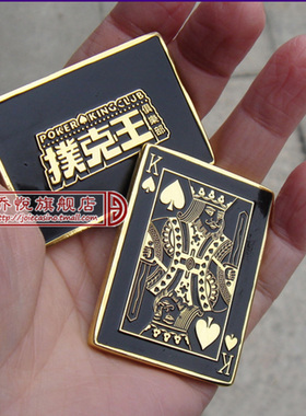 1个 扑克王长方形正反面不同图压牌片压牌器德州扑克 JY601