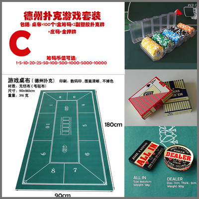乔悦joiecasino德州扑克游戏套装