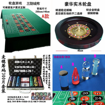【乔悦】俄罗斯轮盘用品转盘游戏配件公司活动朋友聚会PARTY游戏
