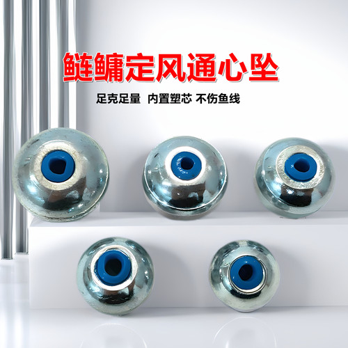 合金铅坠钓鱼专用海杆浮钓鲢鳙定风坠抗走水陶瓷塑芯通心算珠坠子