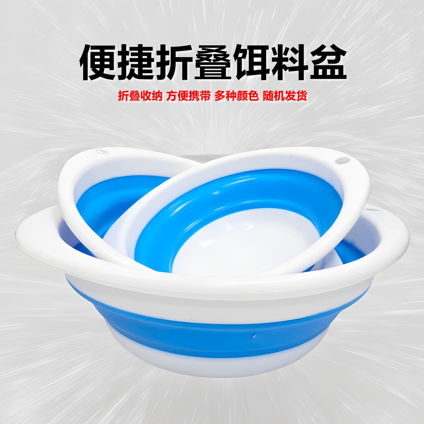 钓鱼折叠开饵盆便携式饵料盘野钓专用搅拌饵料和饵盆拉饵盘洗手盆