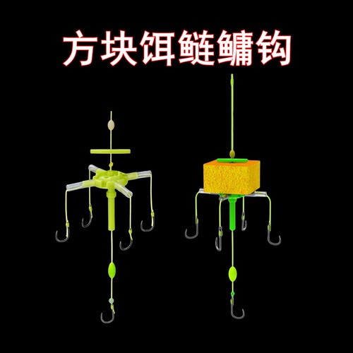 抛竿方块饵专用浮钓鲢鳙钩