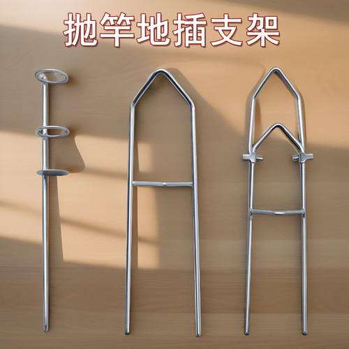 海杆加厚加粗鱼竿支架