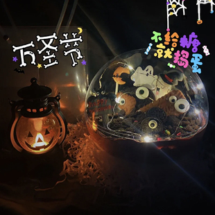 halloween手提搞怪南瓜灯蛋糕球摆件甜品台派对装扮 生日蛋糕装饰