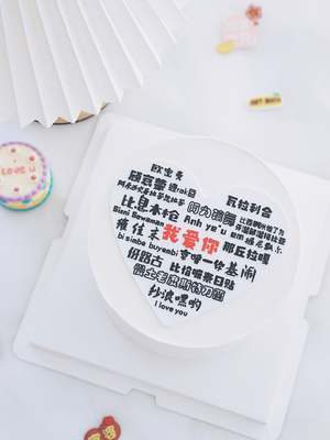 情人节520全国方言爱心软胶摆件