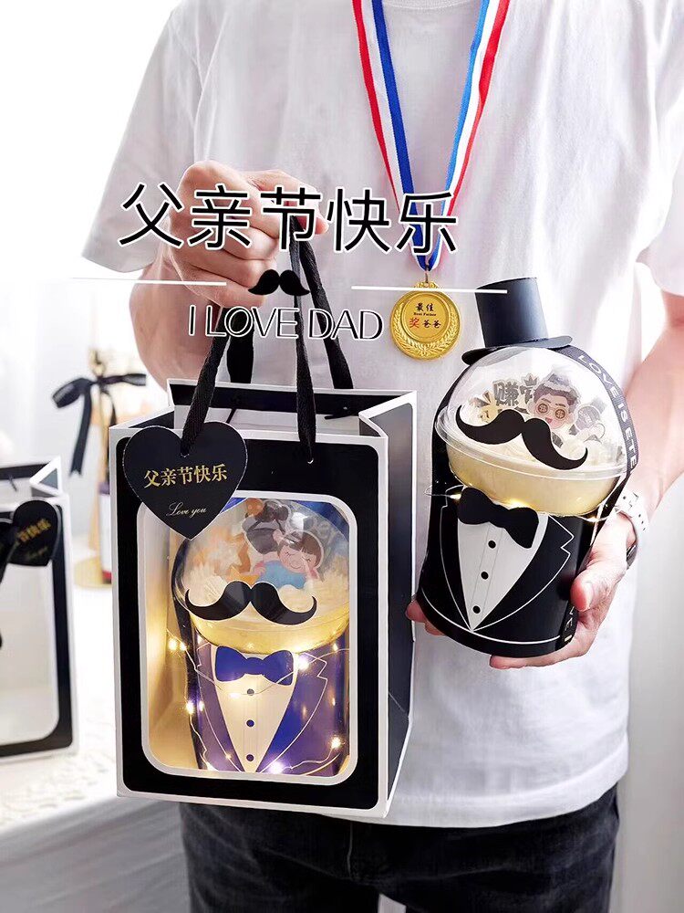 父亲节西服抱抱桶蛋糕装饰领结胡子节日快乐插件慕斯球包装手提袋