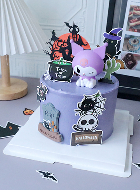 网红万圣节紫色库洛米墓碑城堡摆件插件甜品台装扮 生日蛋糕装饰