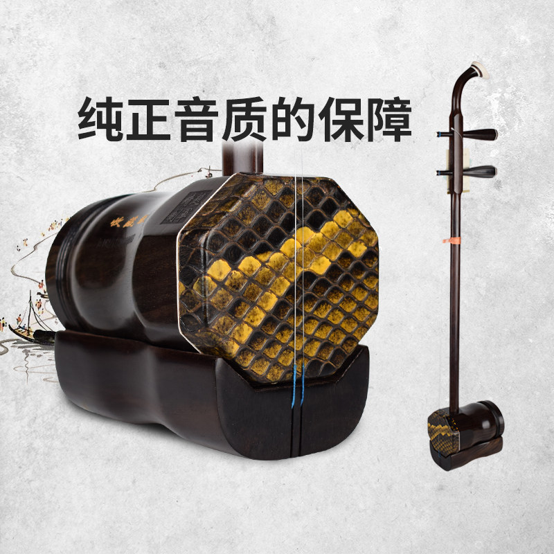 赵军八角二胡乐器厂家直销明清旧料老红木专业演奏苏州胡琴大音量