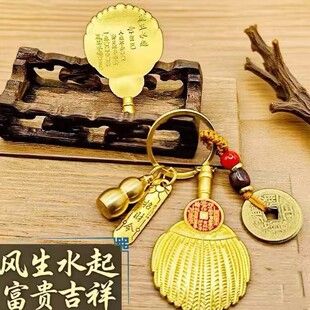 【普陀善缘】丙午马年武相羽扇铭言山花钱男女吉祥护佑钥匙扣挂件