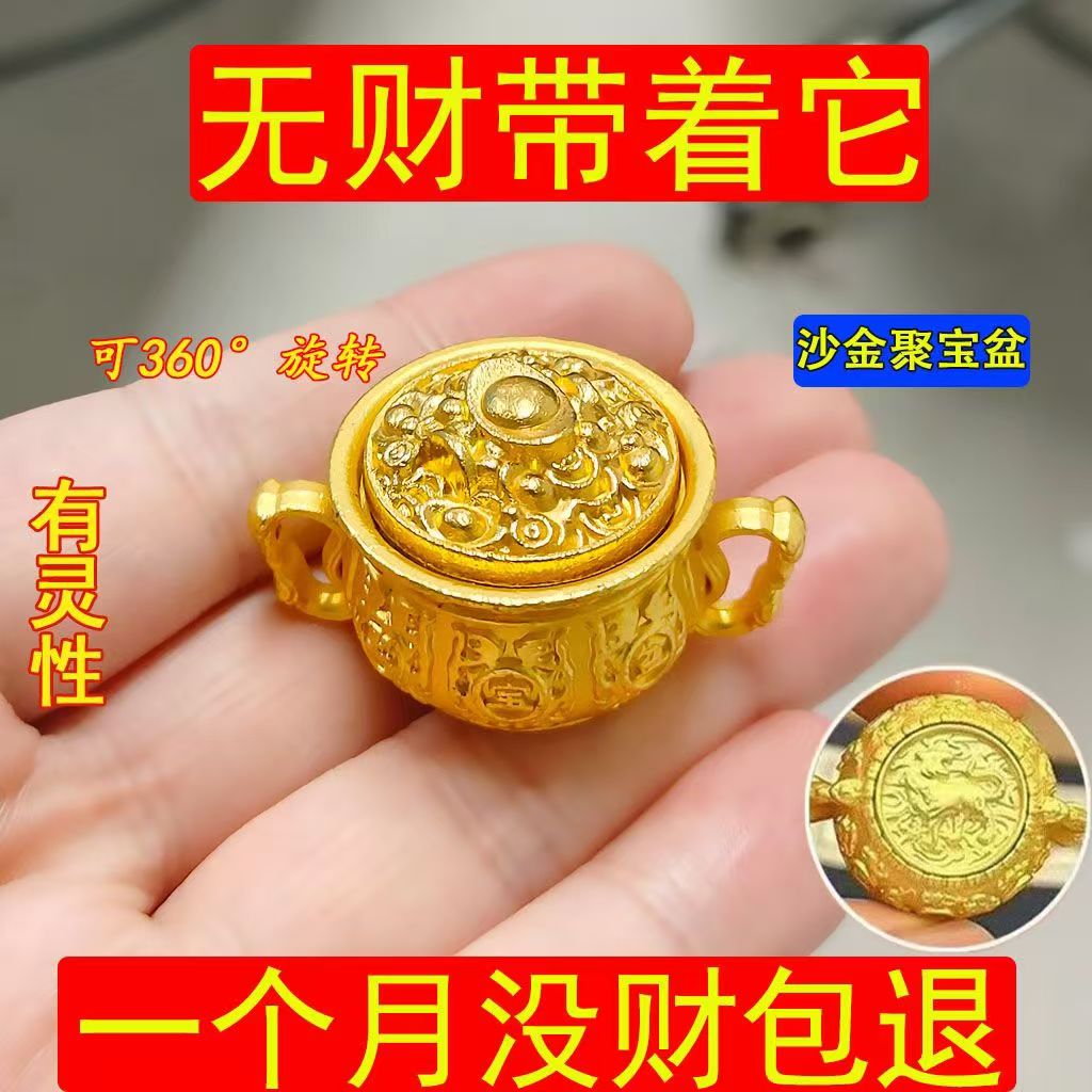 新款沙金貔貅聚宝盆转转钥匙扣生肖挂件招财吉祥男女礼物转运挂饰