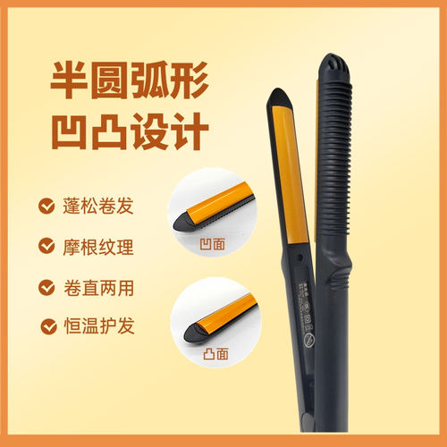 弧形夹板U型半圆凹凸卷发棒女弧度内扣垫发根高颅顶蓬松神器刘海
