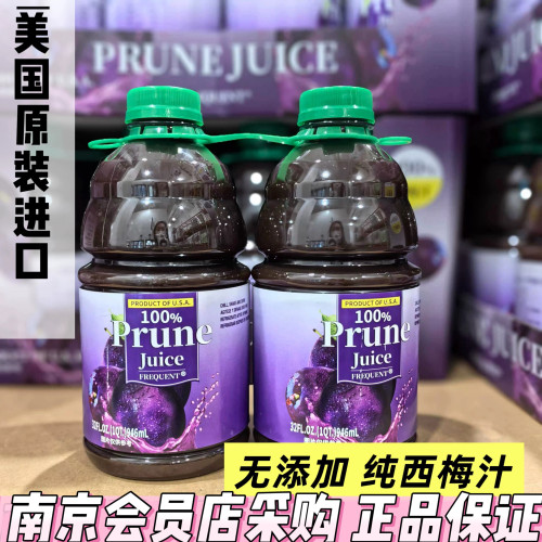 MM代购美国进口FREQUENT100%西梅汁无添加0脂NFC纯果汁饮料孕妇