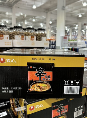 开市客农心辛拉面134g*10包black豚骨拉面煮面泡面方便面速食面