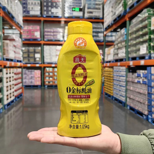 开市客代购海天0添加金标耗油1050g家用挤压式挤挤装蚝汁提鲜调料