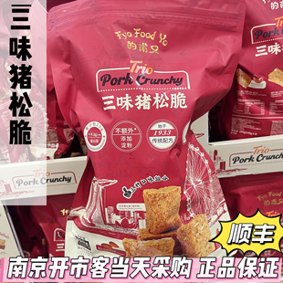 山姆代购的甫又三味猪松脆390g即食腰果猪肉松坚果儿童孕妇零食