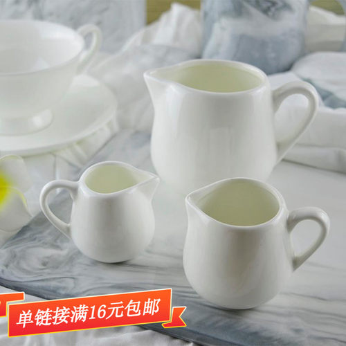 奶杯奶盅陶瓷牛奶壶带把炼奶勺浓缩咖啡奶盅牛排酱汁杯包邮促销 - 封面