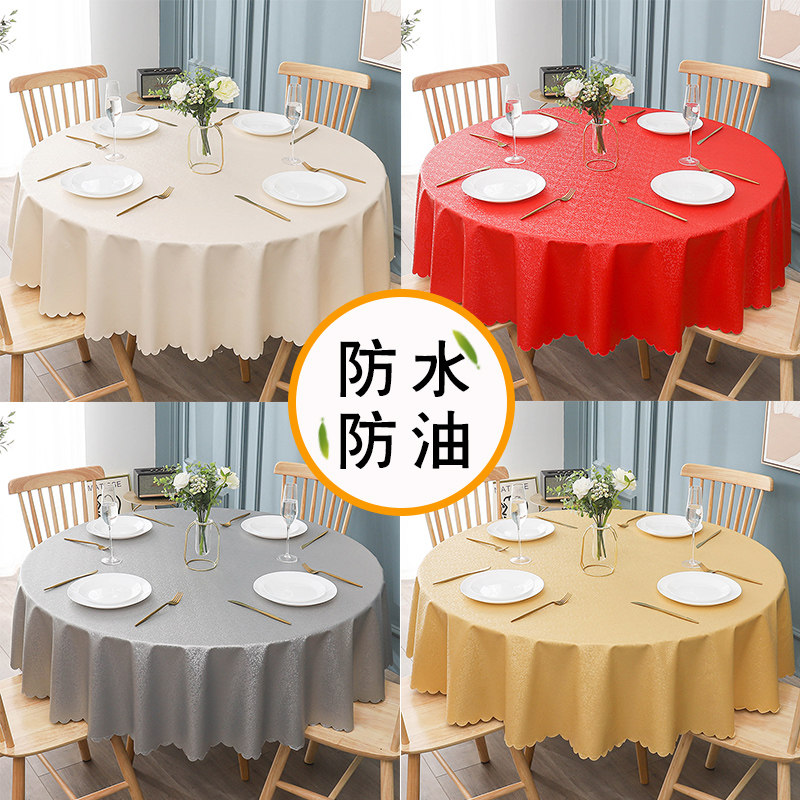 防水防油防烫免洗桌布布艺餐桌布正方形家用圆形PU小方桌欧式台布